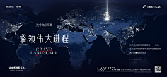 邵大卫VIVI采集到提案方向