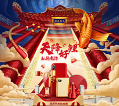 米饭~采集到专题