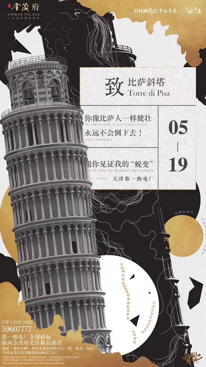 唐梓富采集到海报