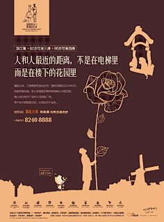 半研墨采集到宣传物料