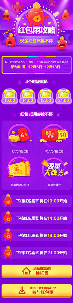 小木头22采集到手机站