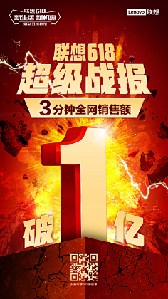 我心微凉_采集到海报