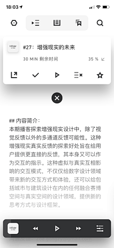 ℡┟湔ぷ垳采集到APP_手机界面