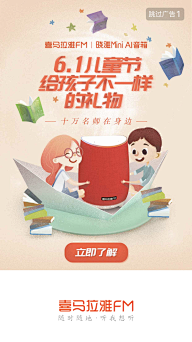 被遗弃的猫采集到APP启动画面