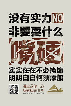 芒果LAO采集到海报