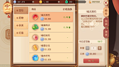 ONE110采集到Game—梦幻西游3D