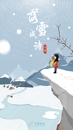 耗子一把刀丶采集到APP启动页闪屏