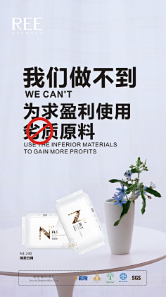 馨泪采集到微商