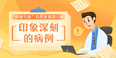 ℡Beyˇ采集到Banner