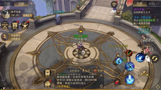 胖虎怎么啦采集到游戏UI
