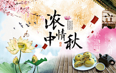 yxairen采集到节日