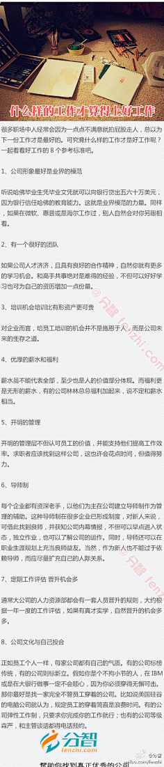 Franky采集到生活常识
