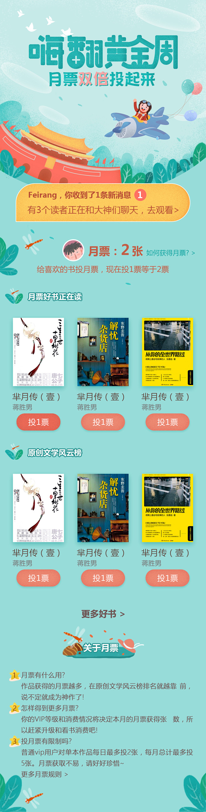 CYH-WIN采集到H5