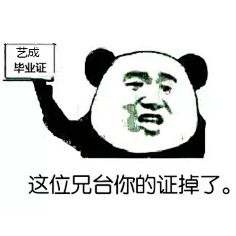 샤오셴뉘采集到我校艺成牛皮