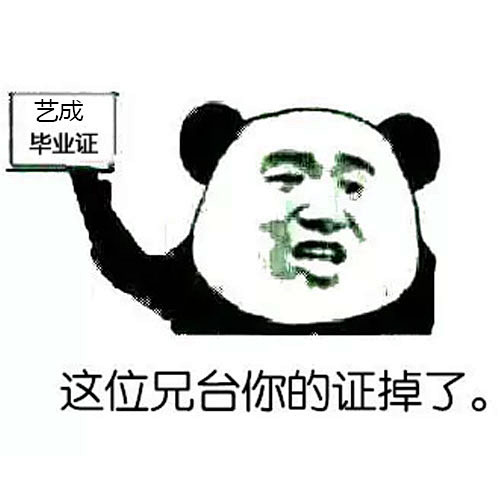 샤오셴뉘采集到我校艺成牛皮