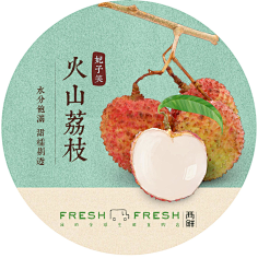 影PP影采集到海报-美食饮品