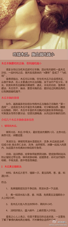 小慧采集到技术贴