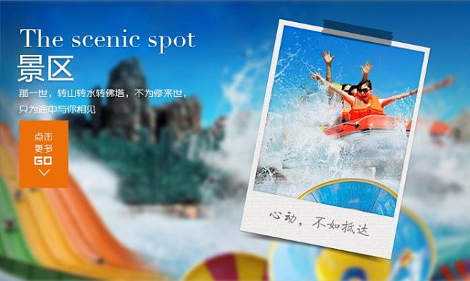 首页-同程旅游专卖店-天猫Tmall.com