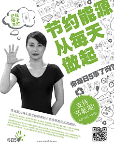 卓伐采集到海报