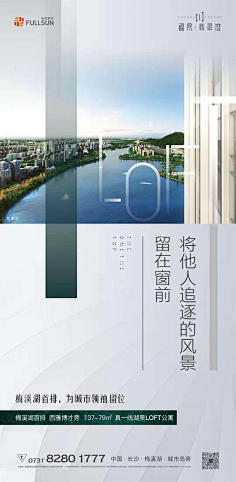 渲染つ采集到系列稿 价值点