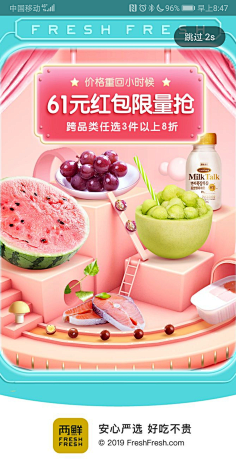 很酷自己_采集到喜欢的