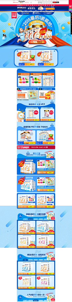 ○иじy╰沵采集到详情