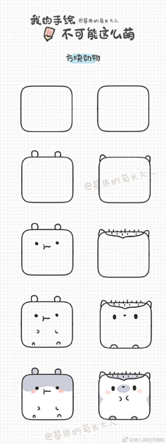 时年.他城o_O……采集到手绘