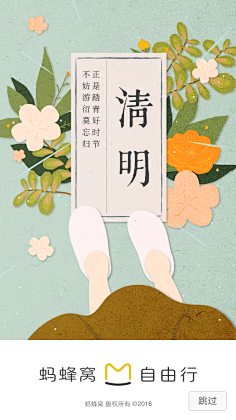 lost/采集到过年气氛