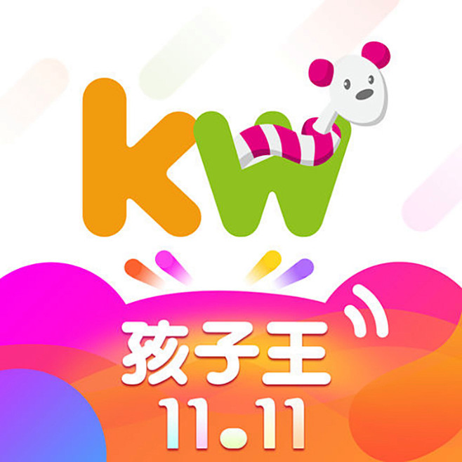 孩子王2018双11图标applogoicon