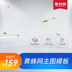 6uV5O采集到淘宝角标