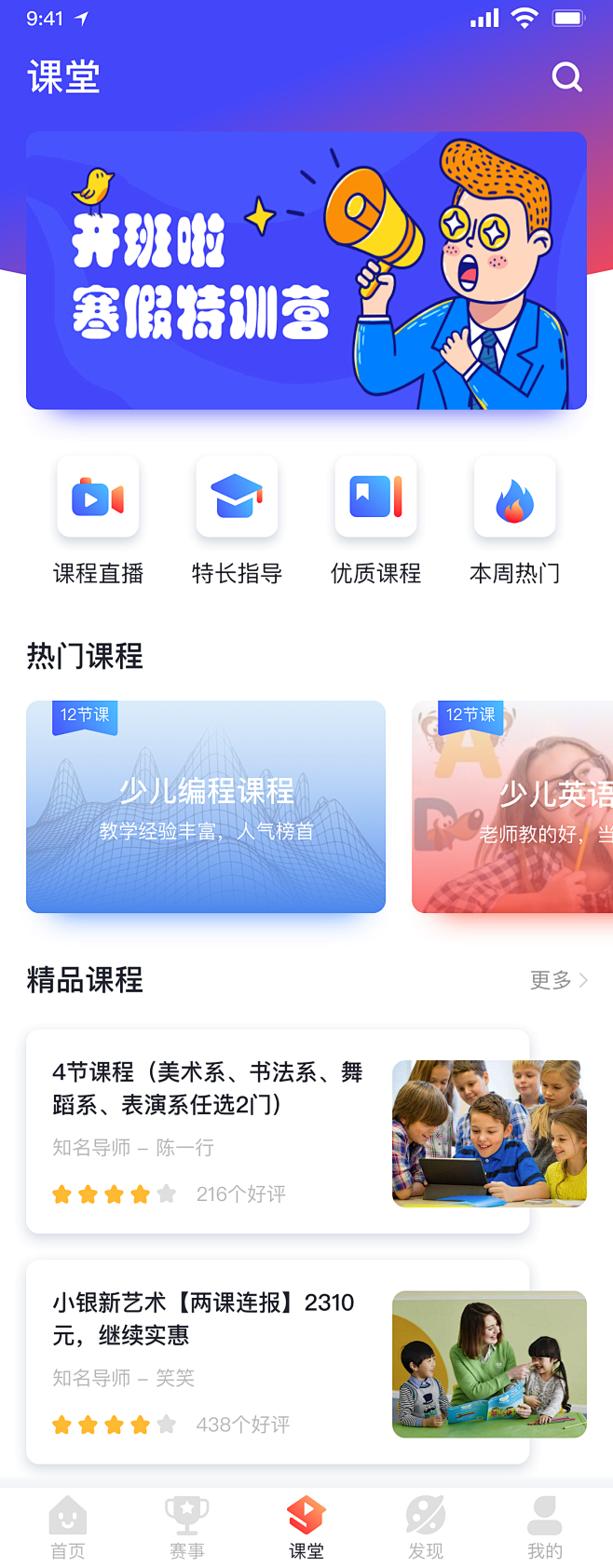 关注精选设计-阳宾峰采集到个人作品