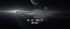 xiaozhi1029采集到banner
