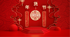 蜗牛~狂奔采集到专题活动