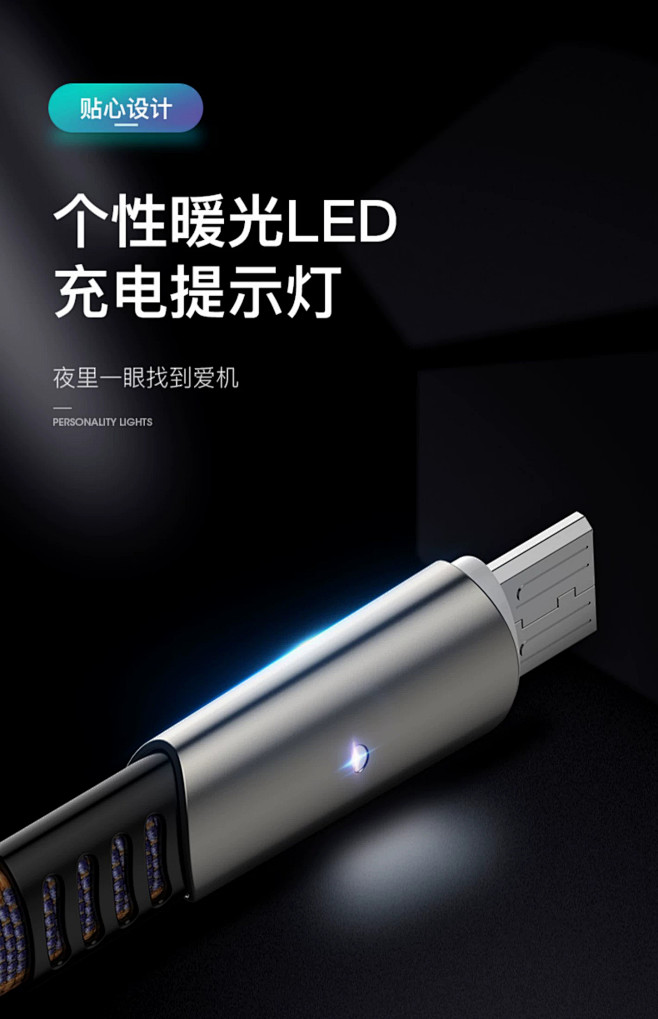 鑫盾安卓数据线三星原装华为充电器5plus闪充