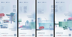 AHQzzMCL采集到五里亭提案