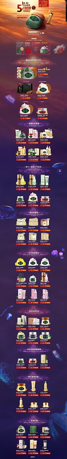eFQNi_mf采集到化妆品