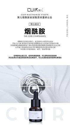 '77采集到成分/技术(详情)