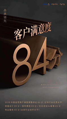 色技师拉大点采集到地产集
