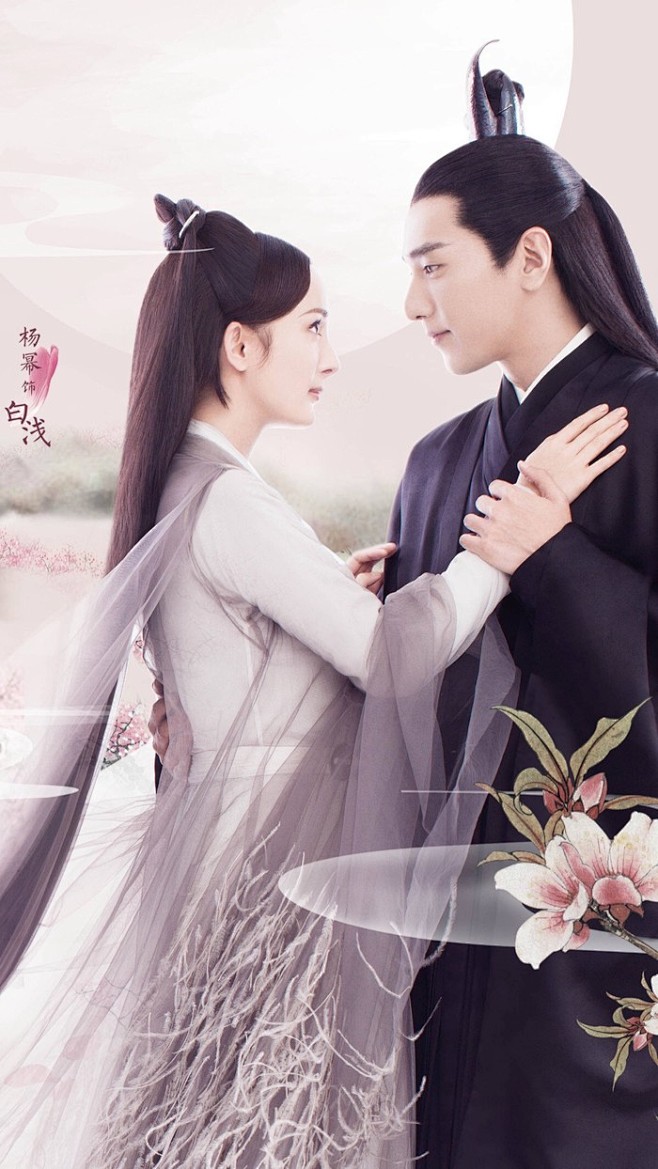 08:42:28三生三世十里桃花·白浅夜华·杨幂赵又廷eagle-电影宣传海报