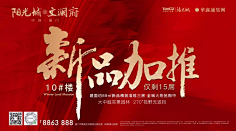 najiejie采集到红色稿子