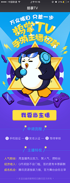 妞宝baobao采集到专题页面