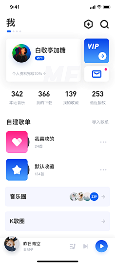 啊啊良爱吃柚子采集到UI(界面)