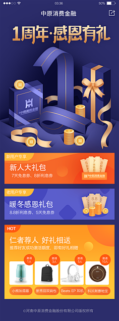 t5ay4fWv采集到banner参考