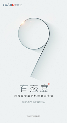 视界看点采集到创意