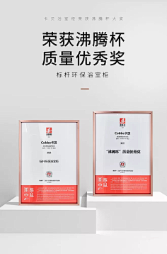一湾浅水采集到我不会做详情页