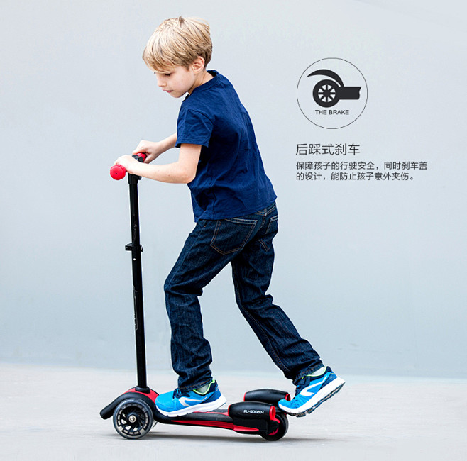 freekids儿童滑板车闪光轮可升降折叠28岁宝宝三轮脚踏板车tmallcom