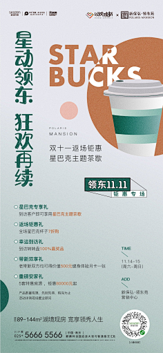 Xiaomin-777采集到活动
