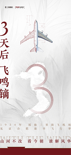 健康快乐de幸福采集到海报