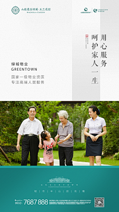 可以燎原采集到价值点微信稿02