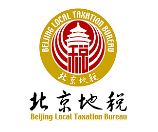 北京地税logo设计采集大赛